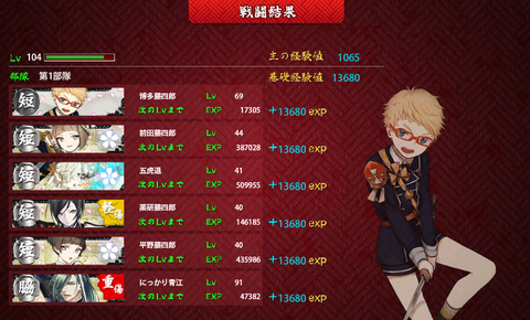 tkrb168