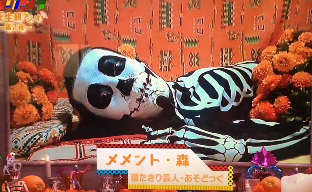 ささやかな Art De 再起 闘病曼荼羅