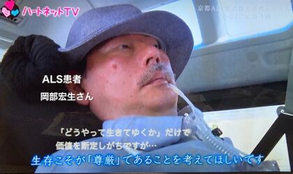 立ち竦む