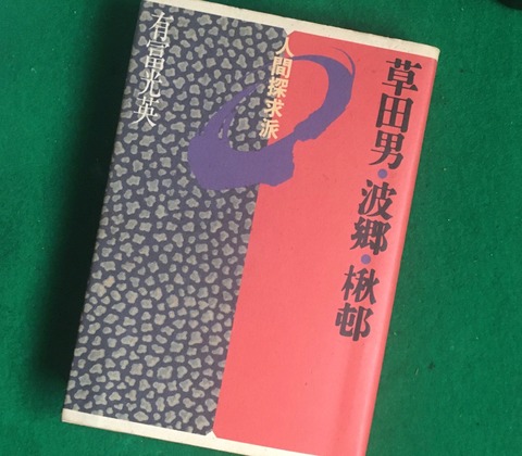 1794D61A-7822-4F57-B061-71AD6A747CF9