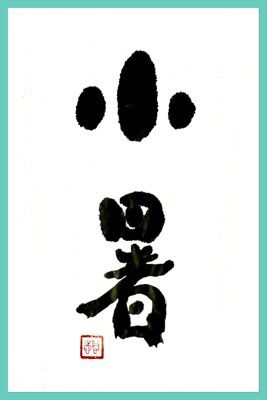 C2548AD5-9471-4F7E-8D3C-CD43A7242A95