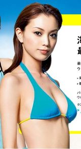 エビちゃん200702