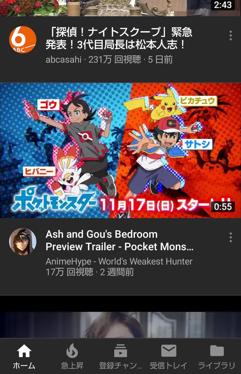 悲報 新ポケモンアニメ ホモ臭い だろ速 悲報 新ポケモンアニメ ホモ臭い だろ速
