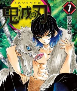 SnapCrab_NoName_2019-9-25_23-34-30_No-00-256x300