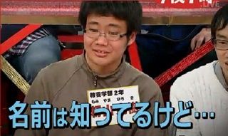 日本最大級の恋愛ブログ マキト恋愛道場 マザコン童貞を見分けるには 日本最大級の恋愛ブログ マキト恋愛道場 マザコン童貞を見分けるには