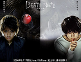 death