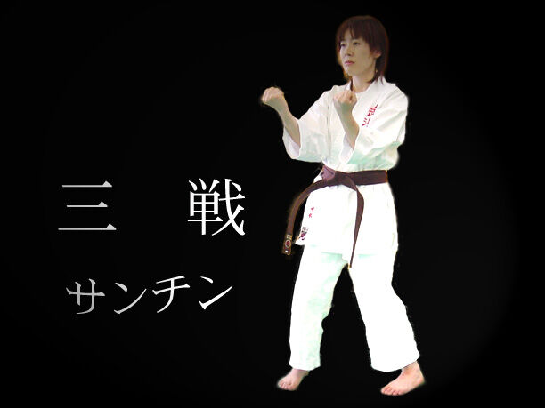 sanchin_L