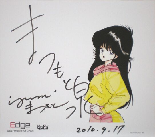 ORANGE_ROAD_01