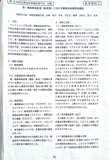 8 ��ģ�裲)_21