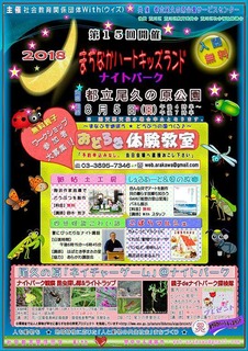 FB_IMG_1530663370214