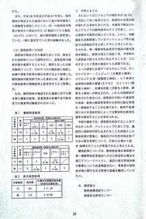 8 ��ģ�裲)_22