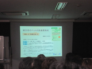 犬猫救済の輪 ｔｎｒ日本動物福祉病院 2012年07月