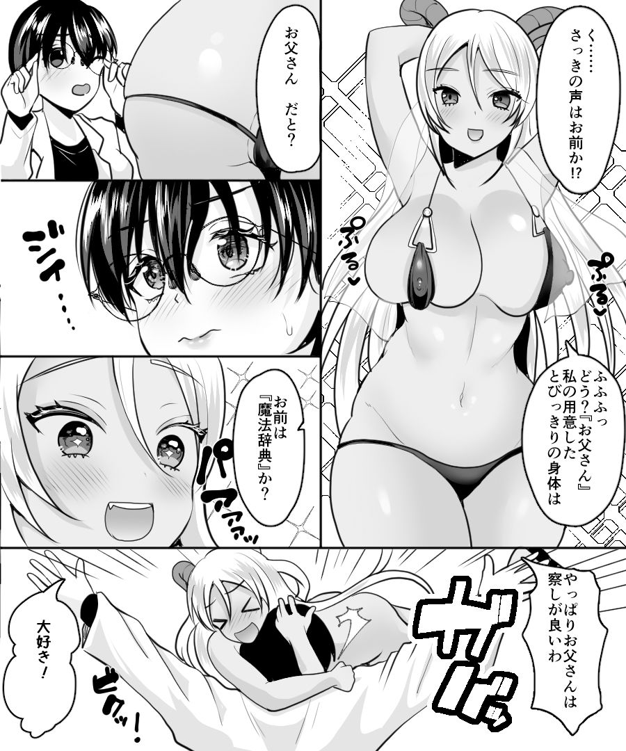 d_193520jp-004