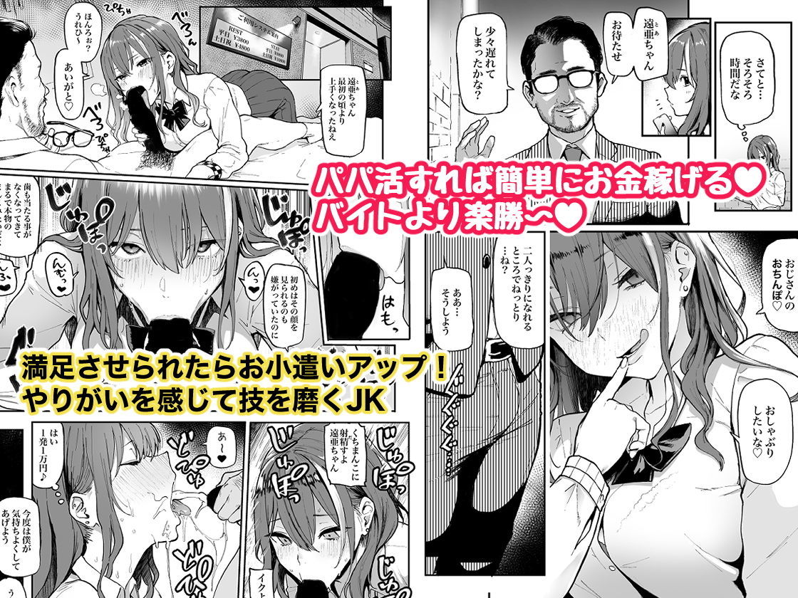 d_194306jp-001