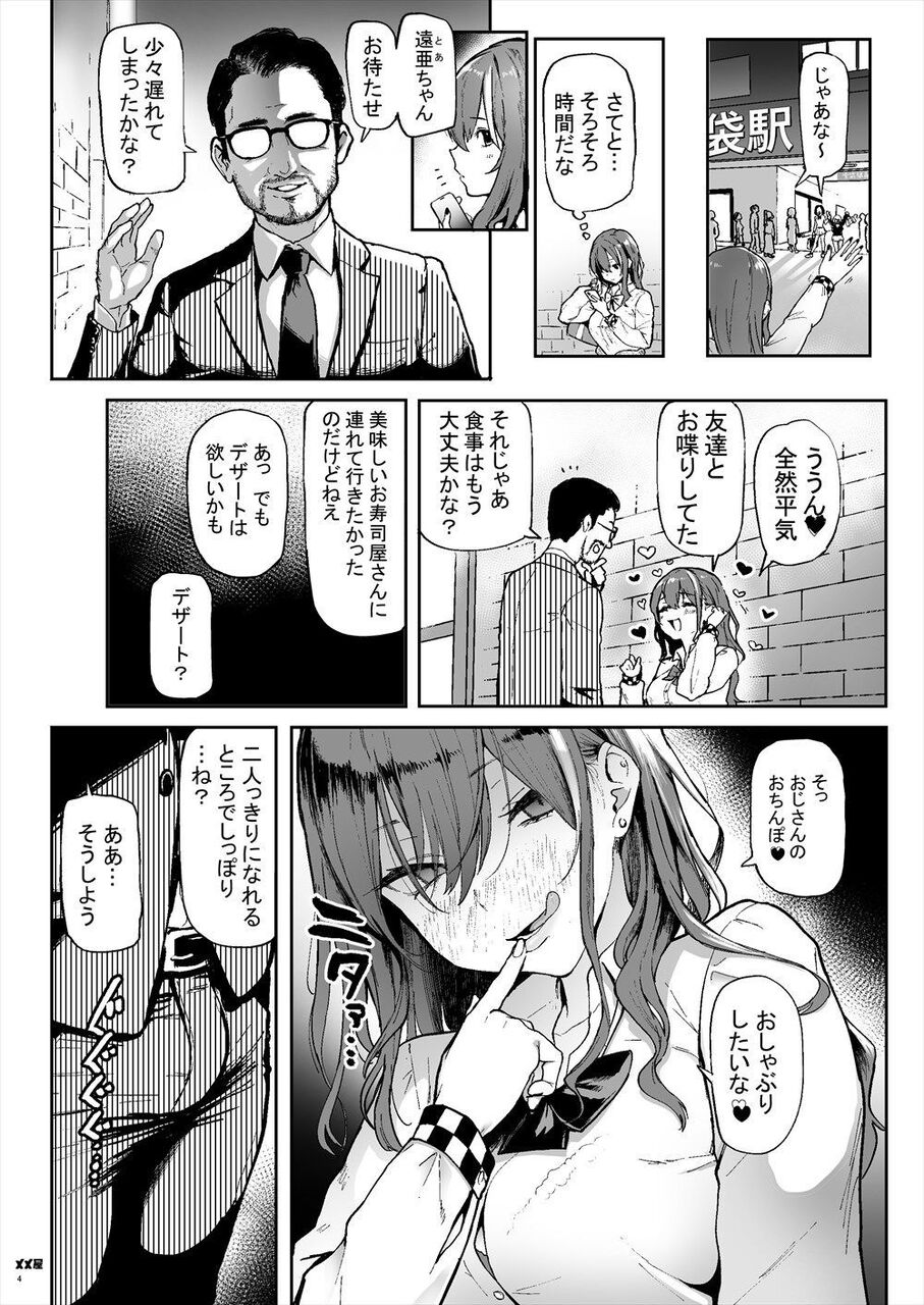 d_194306jp-005