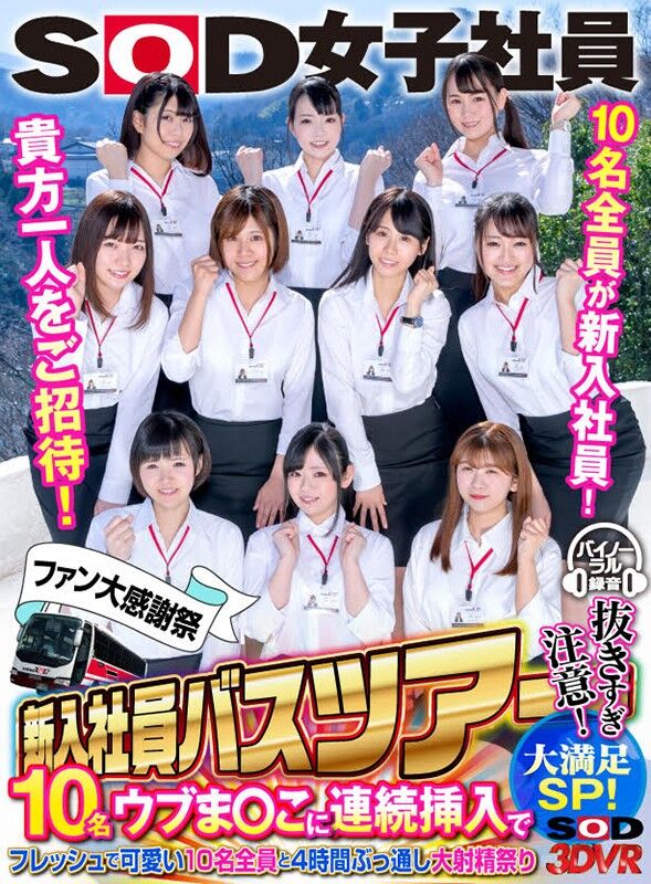 13dsvr00740jp-1