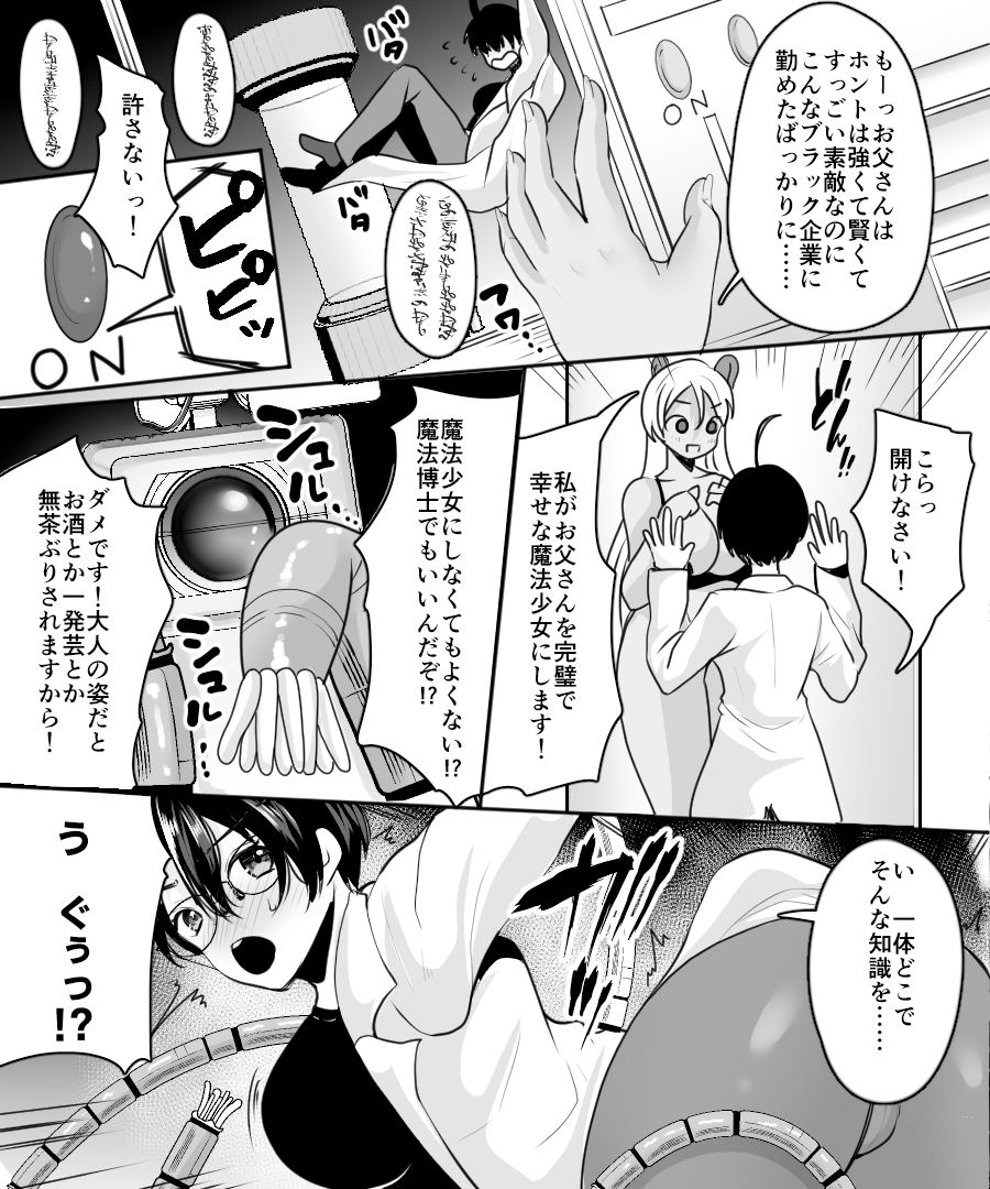 d_193520jp-005