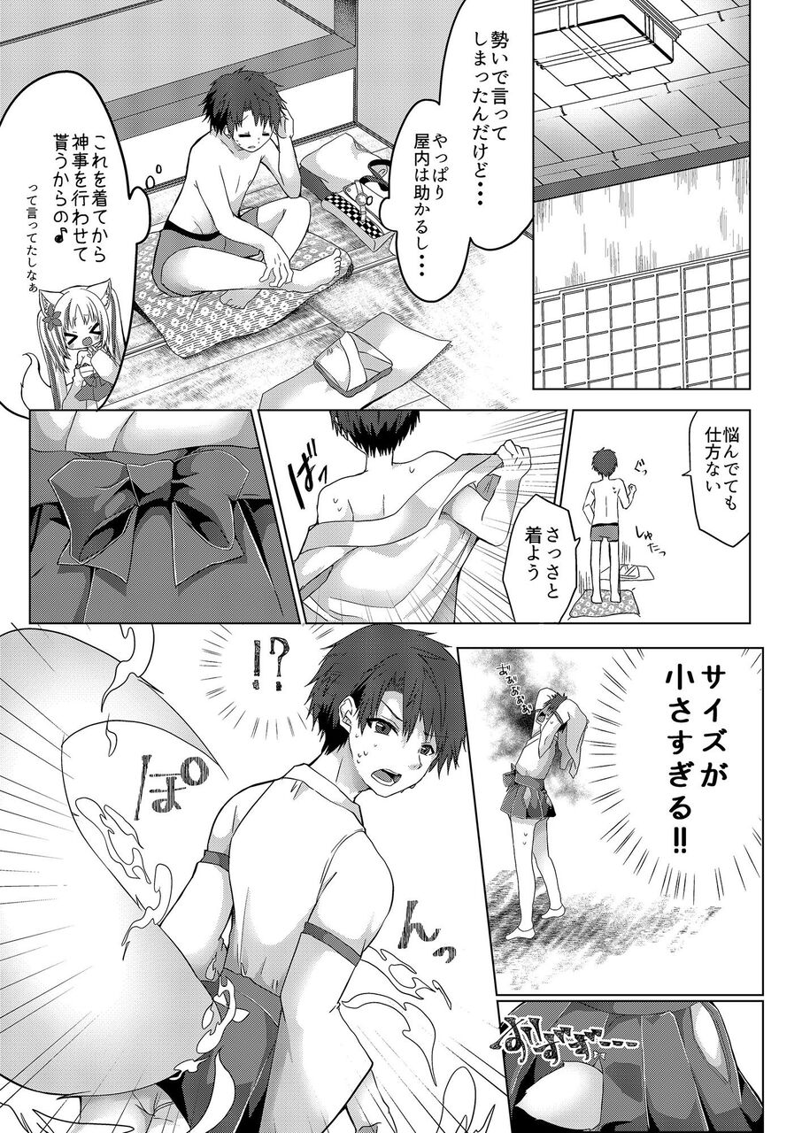 d_193456jp-005