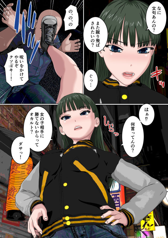d_197034jp-002