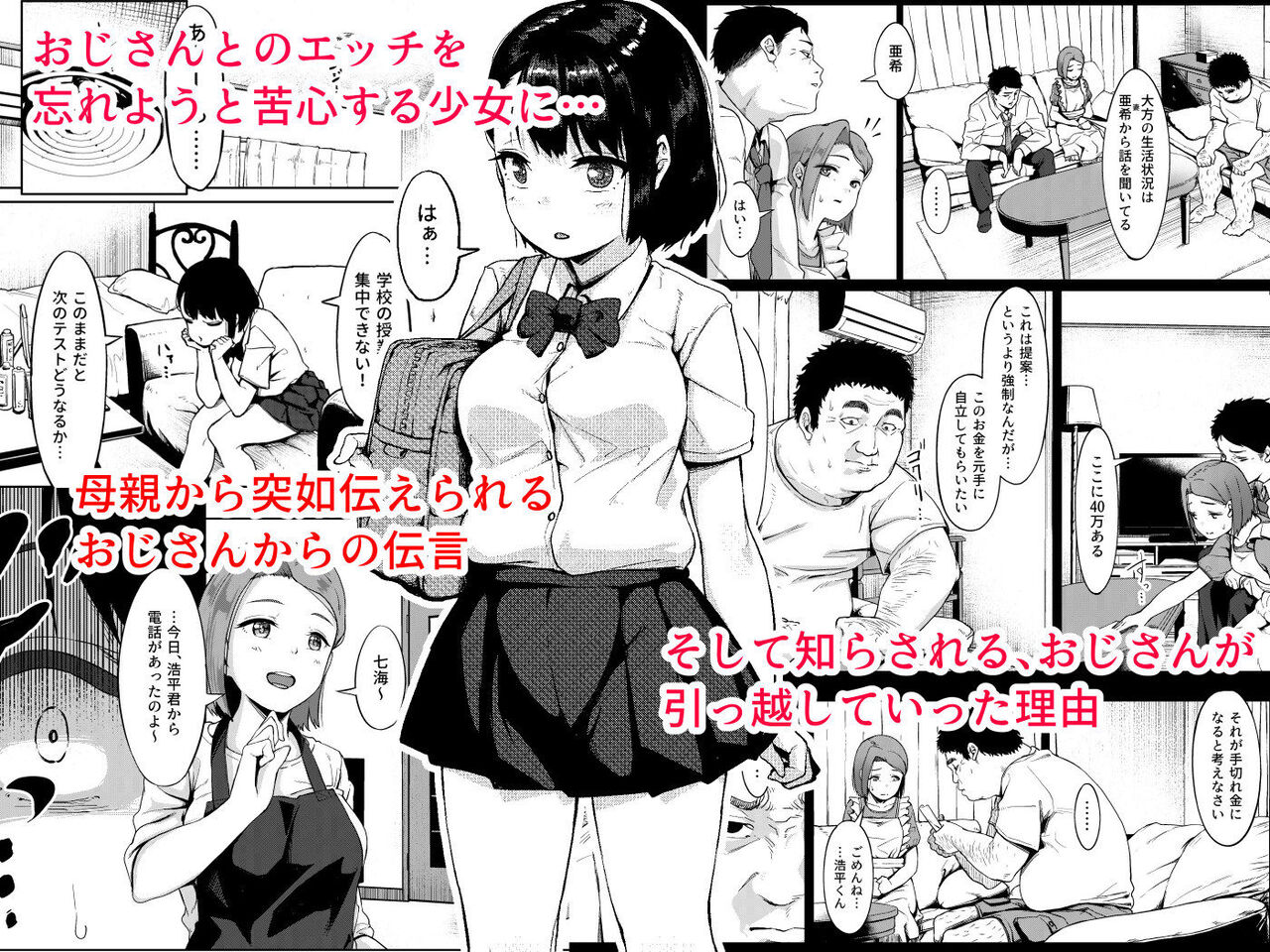d_192700jp-001