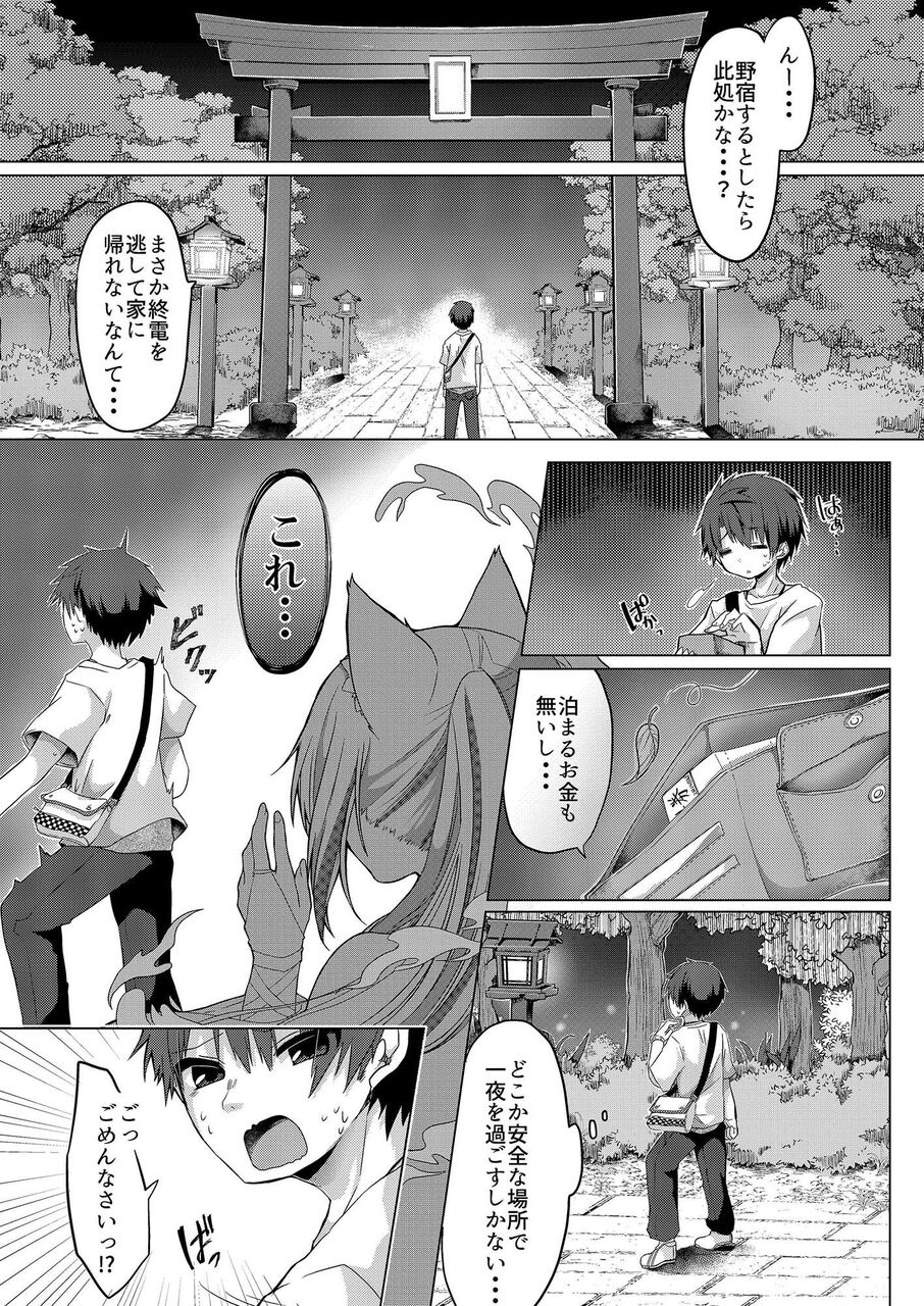 d_193456jp-001