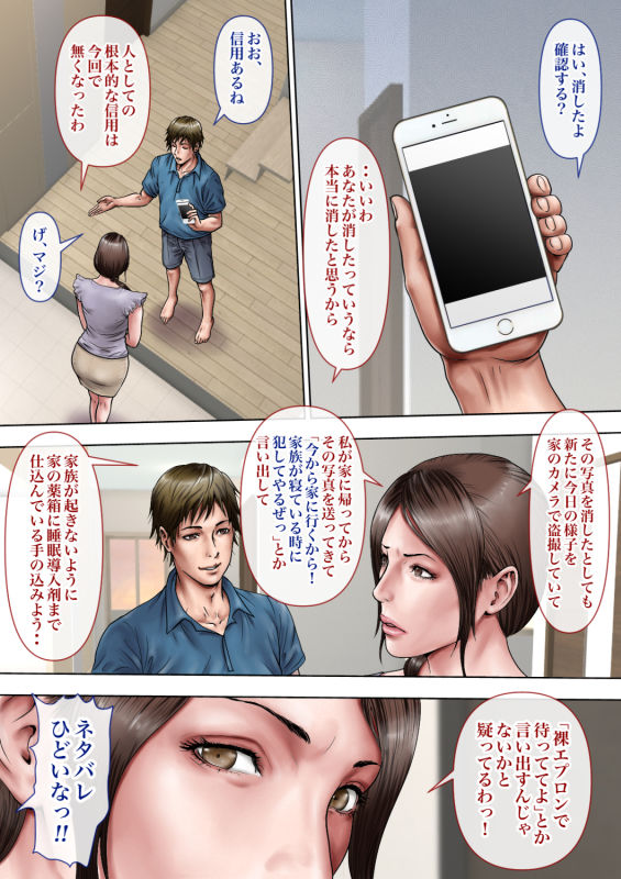 d_182914jp-009