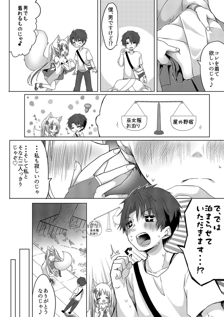 d_193456jp-004