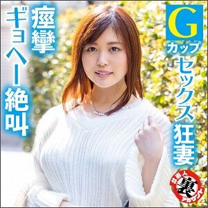 las025jp