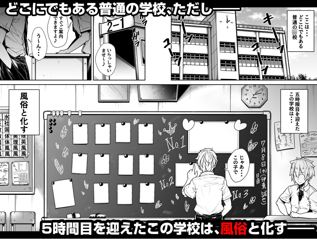 d_196035jp-001