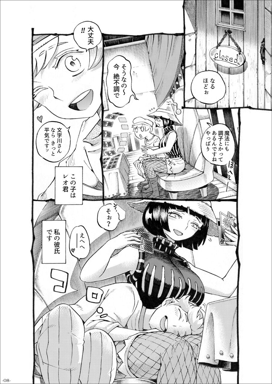 d_199856jp-002