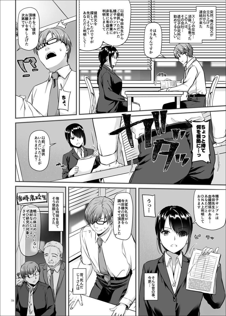 d_200670jp-002
