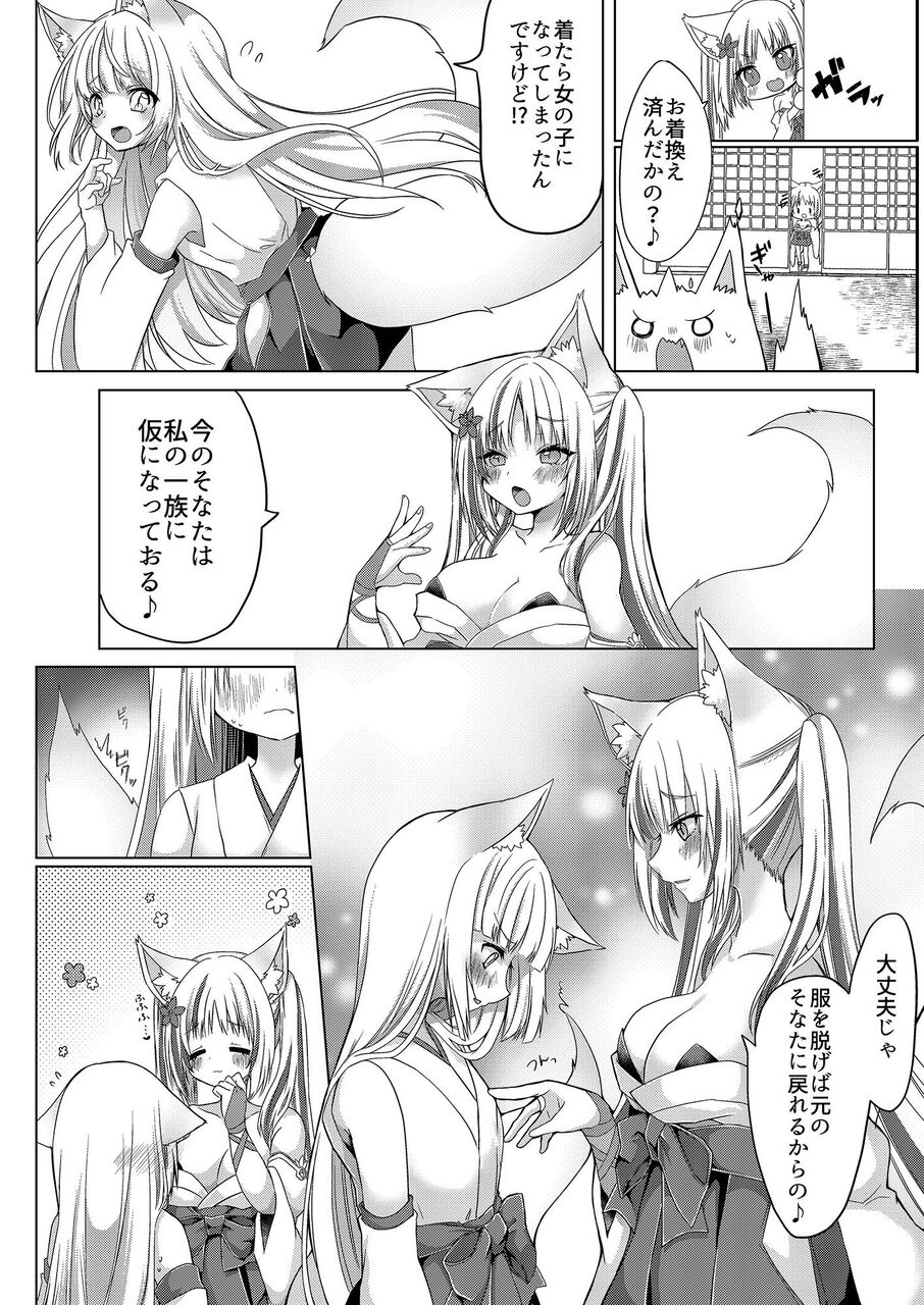 d_193456jp-008