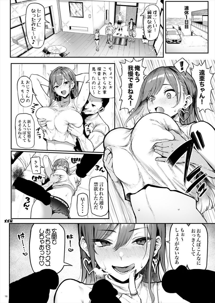 d_194306jp-009