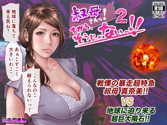 d_188267pr