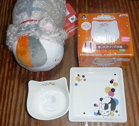 にゃんこ先生 一番くじ 犬小屋暮らし