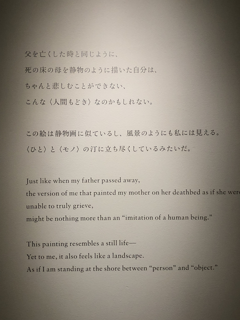 諏訪敦 汀にて
