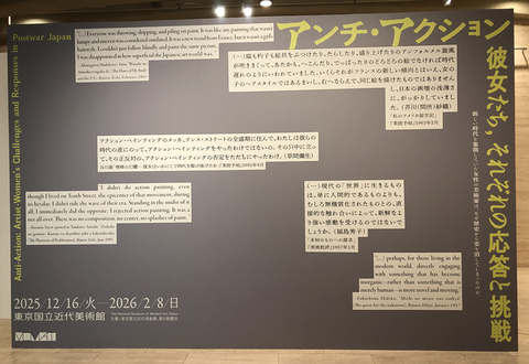 アンチ・アクション タイトル　IMG_0461　20％
