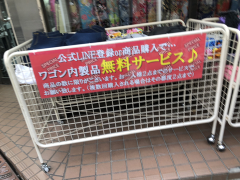 プレゼント企画20％IMG_3440