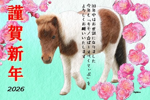 ブログ用