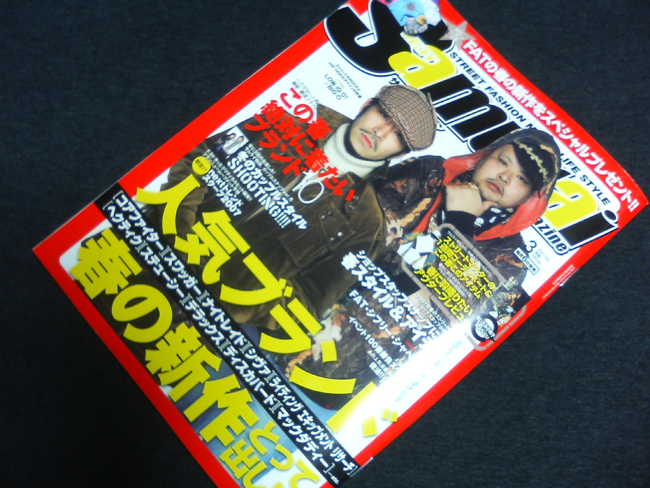 Samurai Magazine 3月号 の表紙はlow Iq 01 ライブフロアブログ2 0