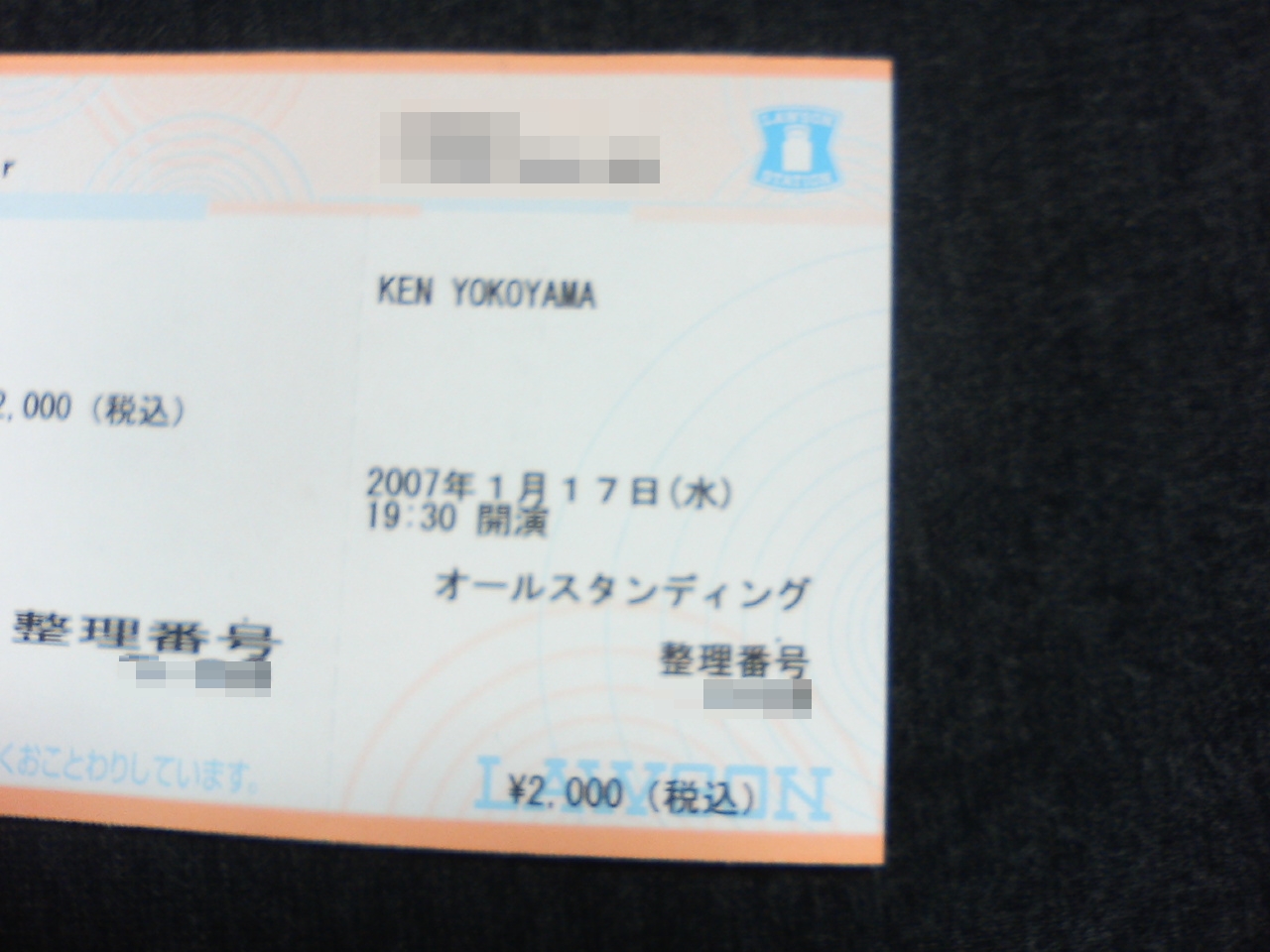 偽造チケット販売犯 逮捕 ライブフロアブログ2 0