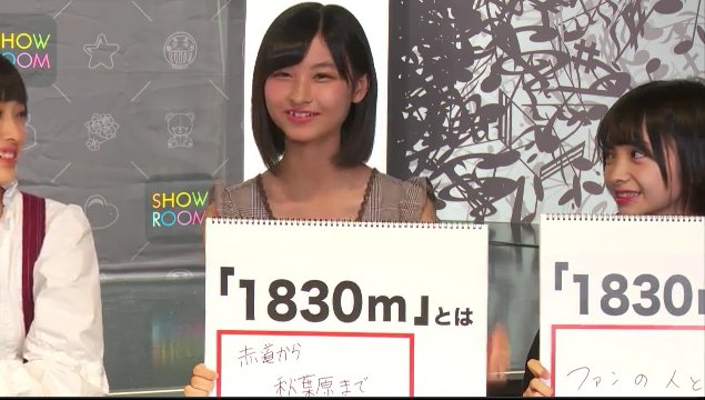 HondaMaiExamineWorst2018091502