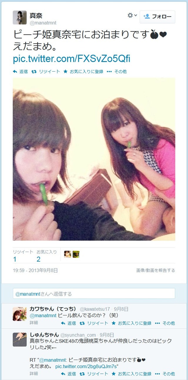 Ske48鬼頭桃菜のツイッター裏垢が流出 Skeというグループがひたすらきもい Gラボ Akb48
