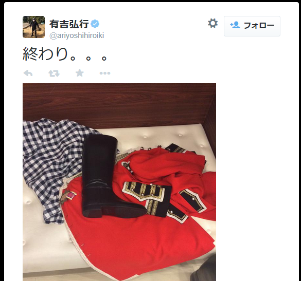 有吉akb共和国 が終了 Mc有吉弘行の意味深ツイート Gラボ Akb48 有吉akb共和国 が終了 Mc有吉弘行の意味深ツイート Gラボ Akb48