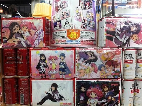 AKBwondaMagika20110930_2