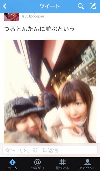 Ske48鬼頭桃菜のツイッター裏垢が流出 Skeというグループがひたすらきもい Gラボ Akb48