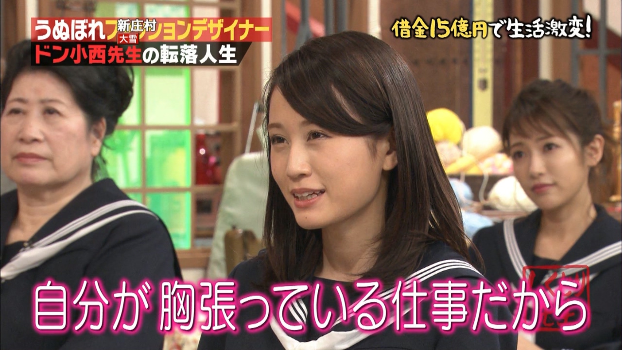 前田敦子 演技を知らない人にあれこれ言われるのはイヤ 自分が胸張ってる仕事だから しくじり先生 Gラボ Akb48 前田敦子 演技を知らない人にあれこれ言われるのはイヤ 自分が胸張ってる仕事だから しくじり先生 Gラボ Akb48