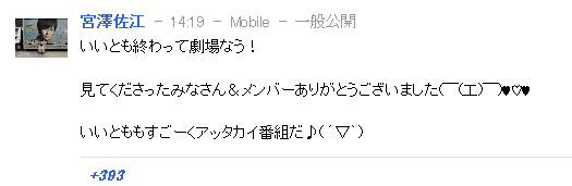SnapCrab_NoName_2012-3-2_21-43-24_No-00