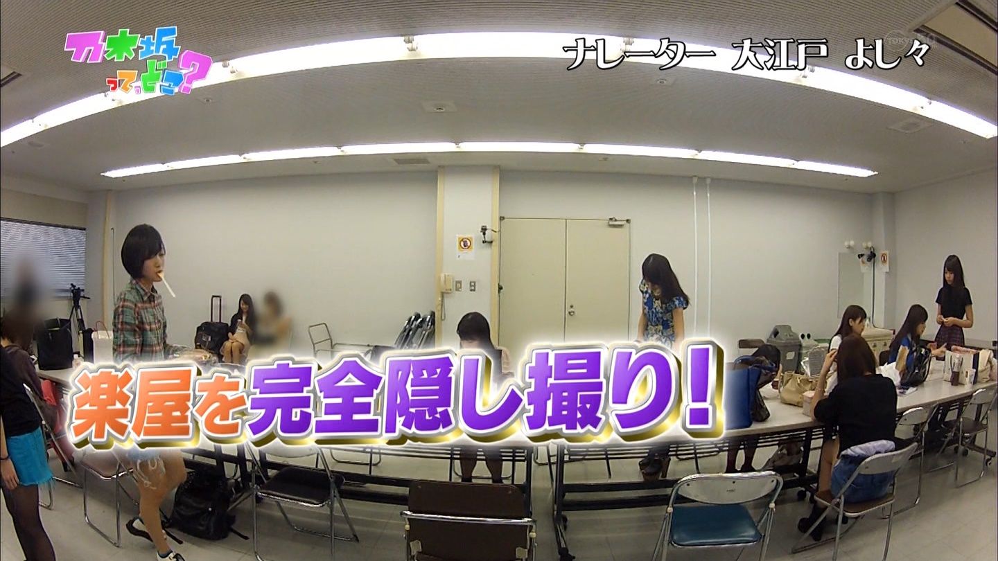 乃木坂46の楽屋盗撮で白石麻衣が怪しい動きｗｗｗ Gラボ Akb48