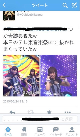 SaitoyuuriKaresiOota2015073004